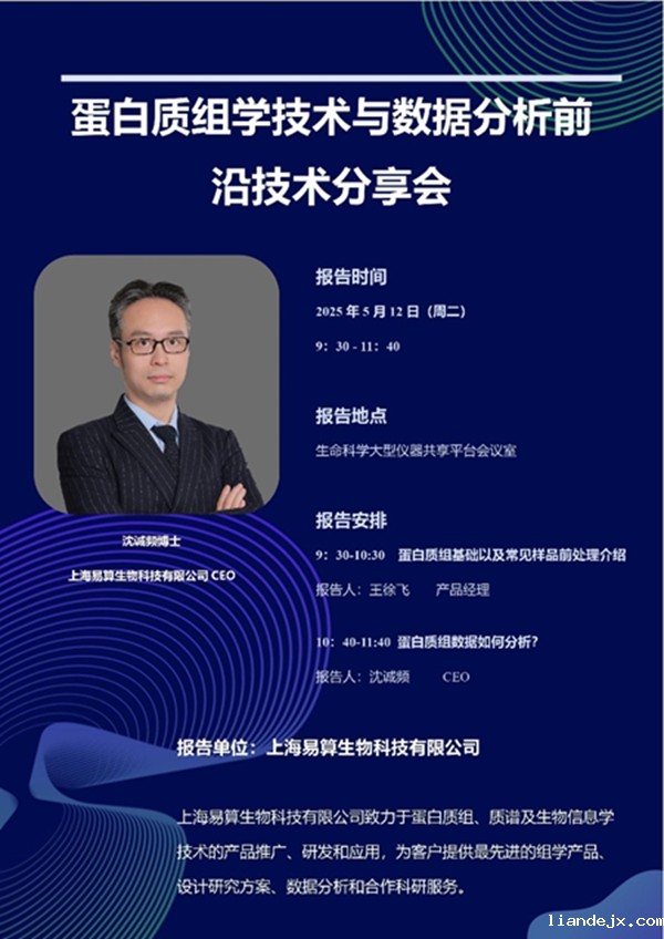 培训海报_副本.jpg